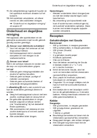 Страница 61