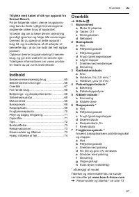 Страница 67