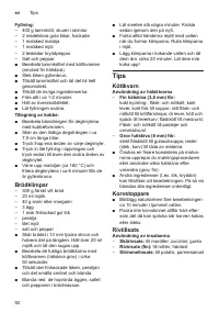 Страница 92