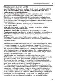 Страница 95