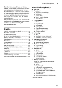 Страница 97