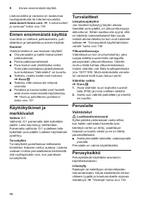 Страница 98