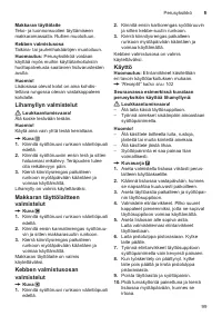 Страница 99