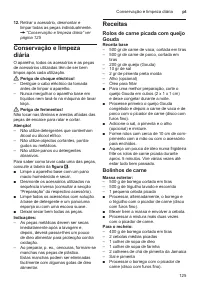 Страница 125