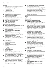Страница 62