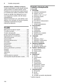 Страница 106