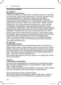 Страница 100