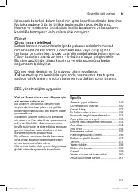 Страница 151
