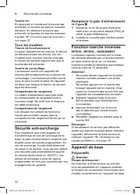 Страница 32