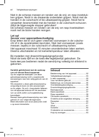 Страница 54