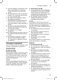 Страница 59