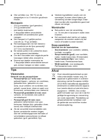 Страница 61