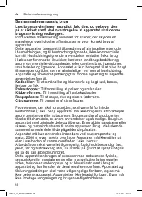 Страница 64
