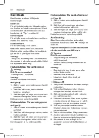 Страница 92
