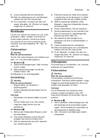 Страница 93