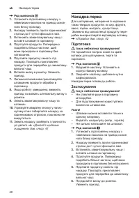 Страница 40