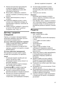 Страница 41