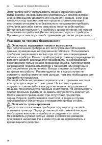 Страница 46