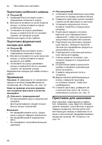 Страница 50