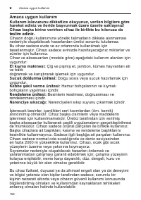 Страница 158