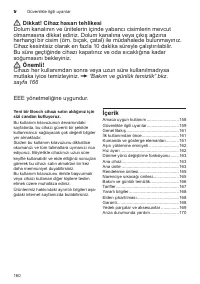 Страница 160