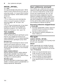Страница 162