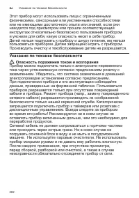 Страница 202