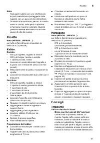 Страница 51