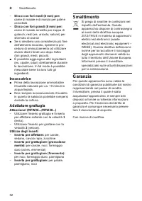 Страница 52