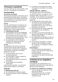 Страница 63