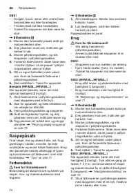 Страница 74
