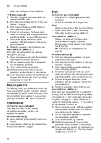 Страница 86