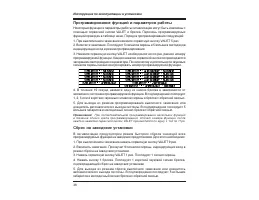 Страница 36