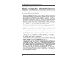 Страница 46