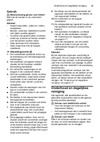 Страница 71