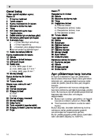 Страница 14