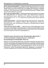 Страница 40