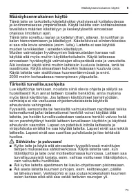 Страница 73