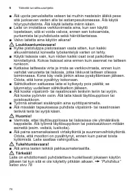 Страница 74
