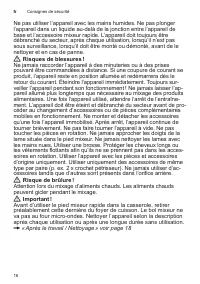 Страница 16