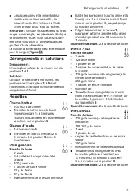 Страница 19