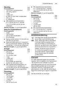 Страница 43