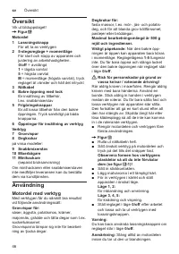 Страница 46