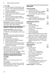 Страница 52
