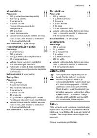 Страница 53
