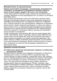 Страница 89