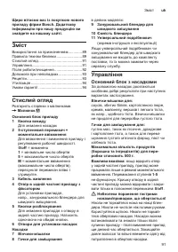 Страница 91