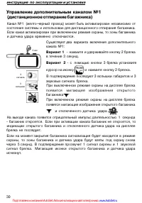Страница 30