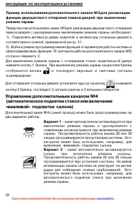 Страница 32