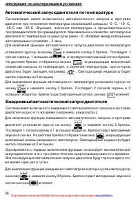 Страница 36